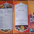 Delhi Darbar - The Taste of India gallery 2