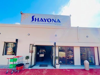 Shayona Laudium gallery 4